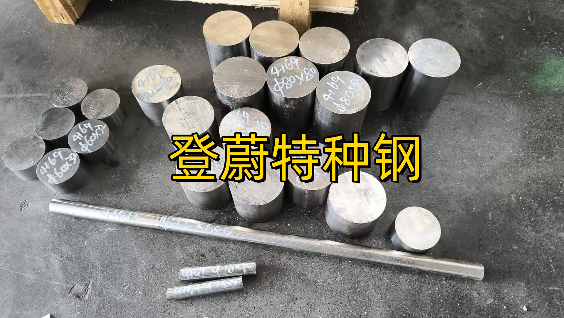 GH4169.jpg GH4169.jpg