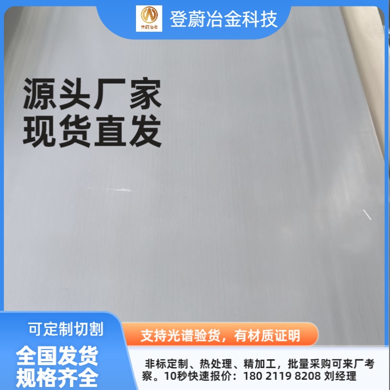微信图片_20260309145421_5315_21.jpg 微信图片_20260309145421_5315_21.jpg