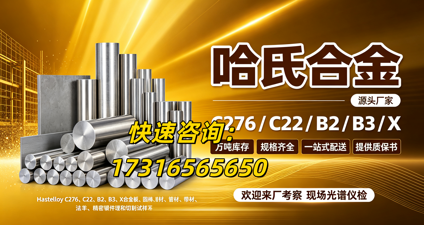 哈氏16:9.png 哈氏16:9.png